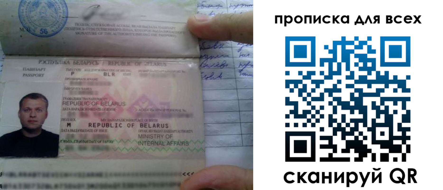 найти адрес прописки в Шилке