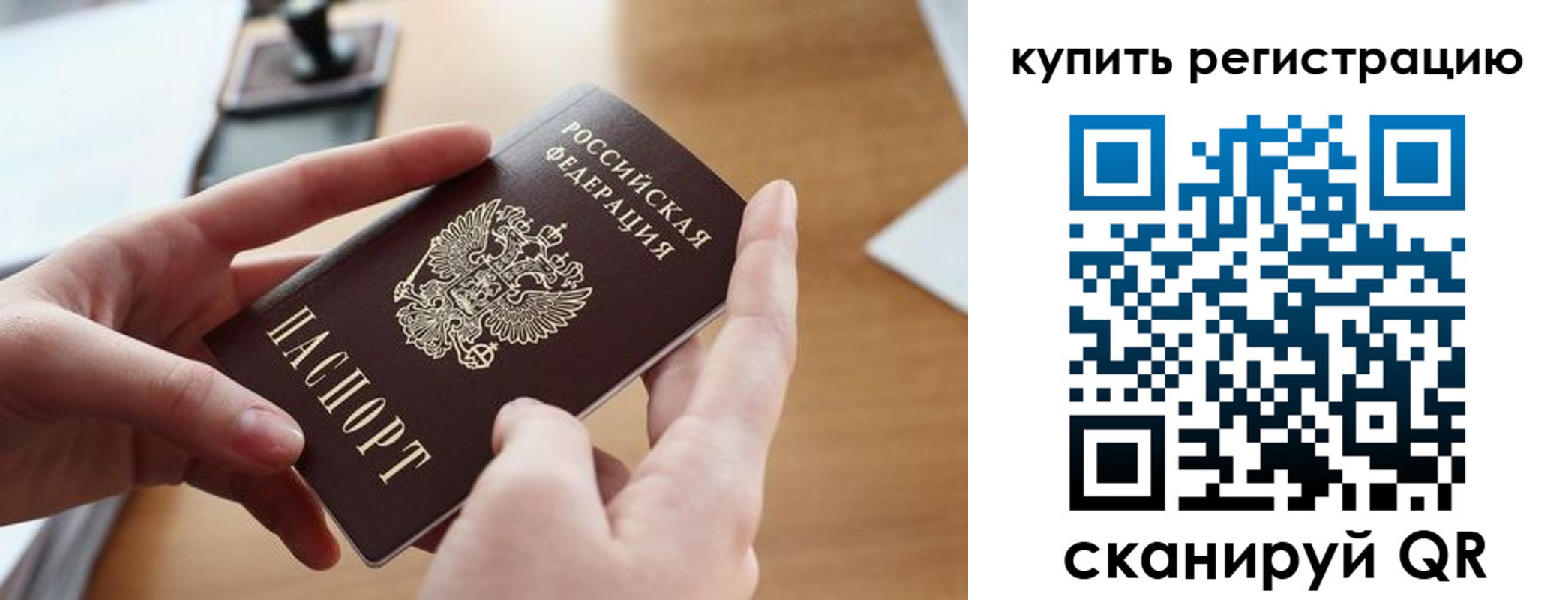 форма 3 в Шилке