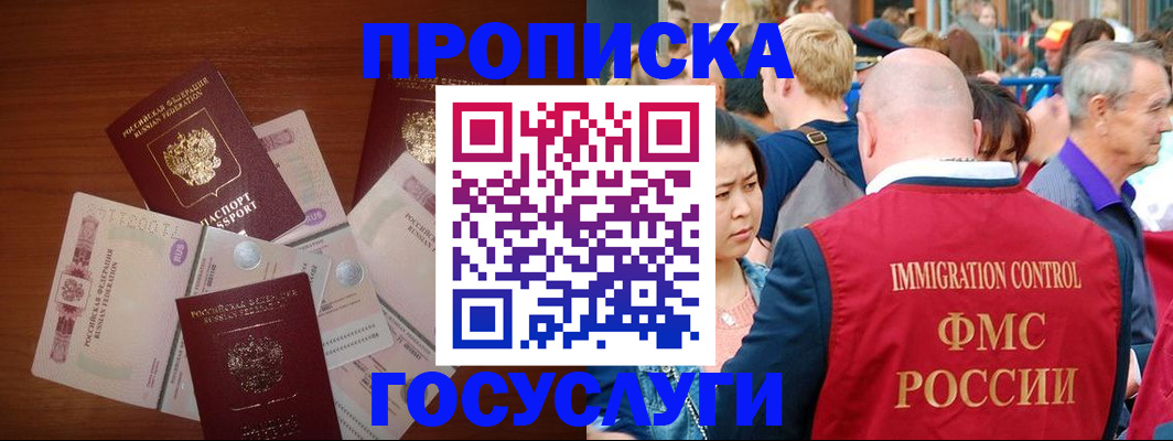 форма 3 в Шилке